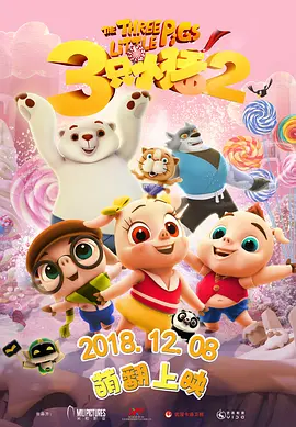成年人影视